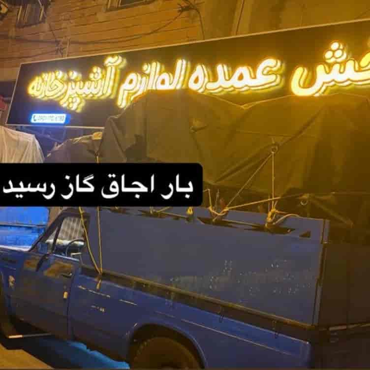 1793095266259.webp