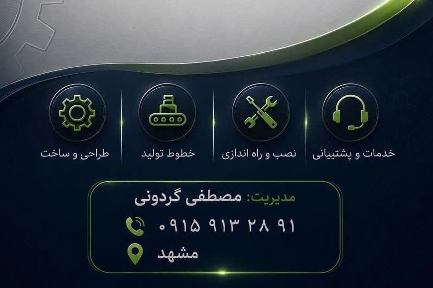 استیل ضدزنگ