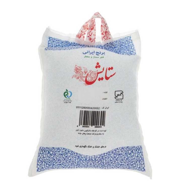 1689231931178.webp