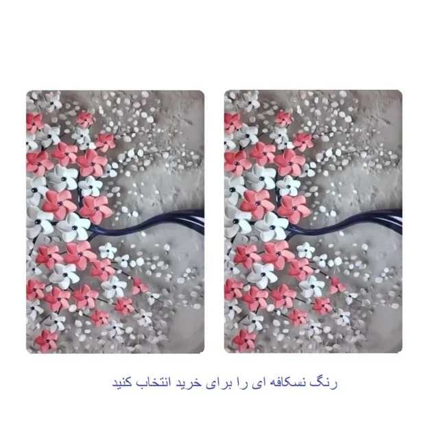 1692522445948.webp