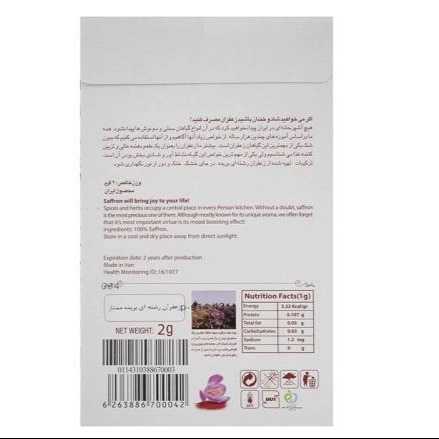 1693129992116.webp