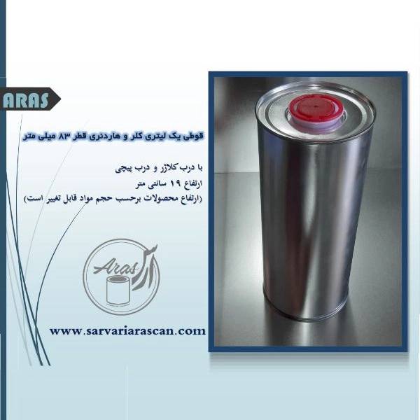 1713344069508.webp