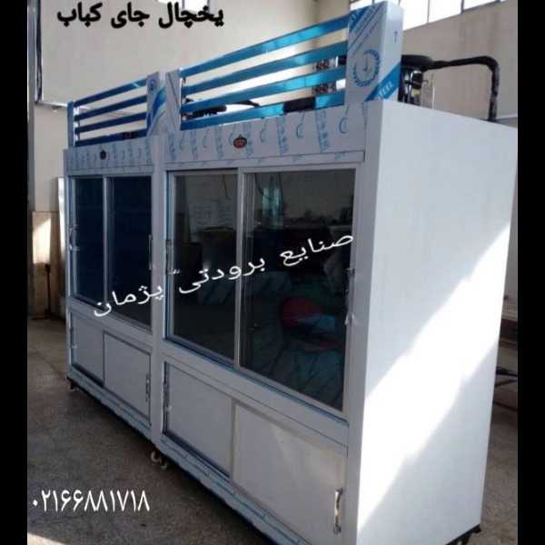 1722236207430.webp