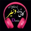 کافی نت ونیز در رشت