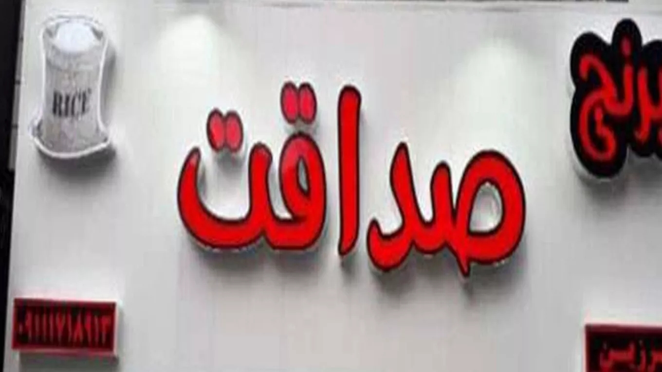 بورس برنج صداقت در گرگان