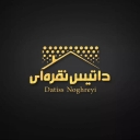 تولید و پخش ایزوگام داتیس نقره ای در بوئین زهرا قزوین
