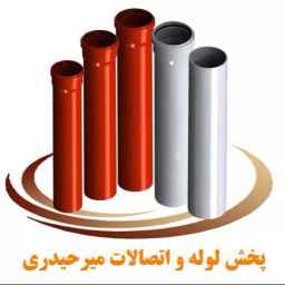 اتصالات میرحیدری