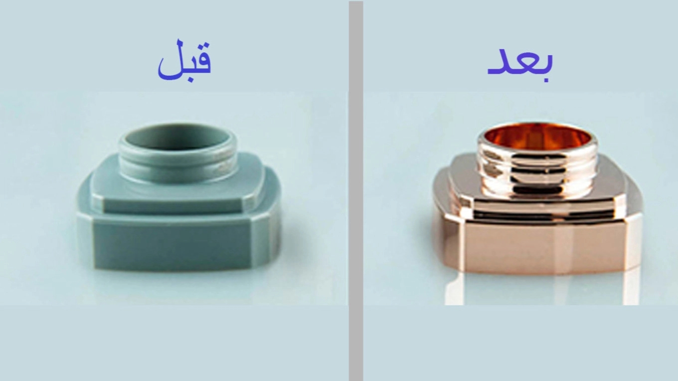 اجزای اصلی در آبکاری الکتریکی