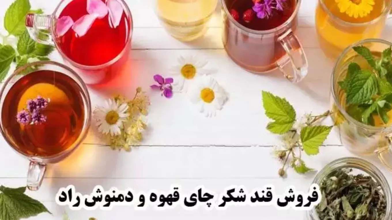 محصولات غذایی راد