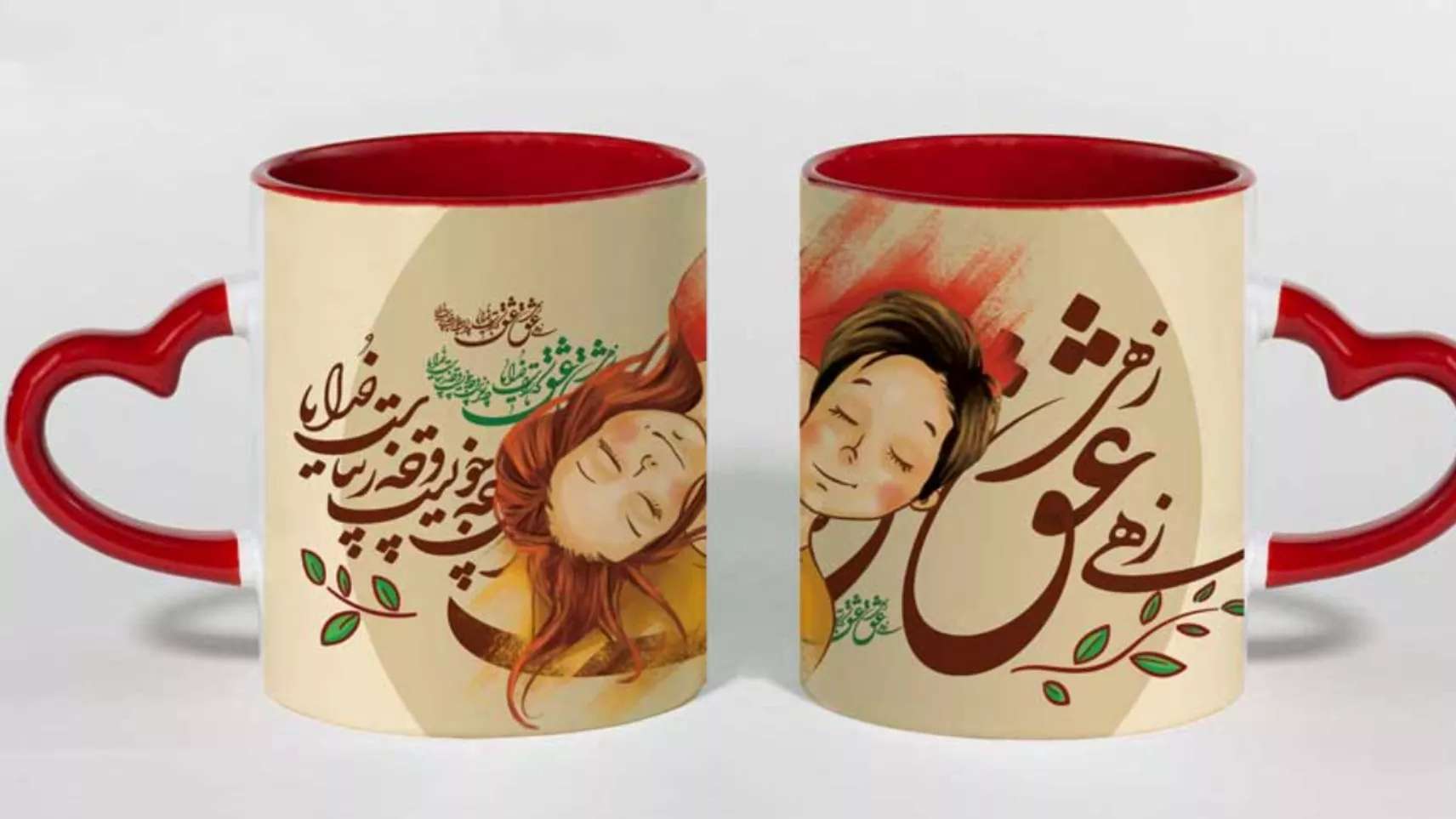 لیوان ماگ ابراهیمی