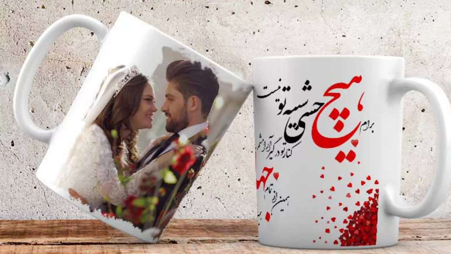لیوان ماگ ابراهیمی