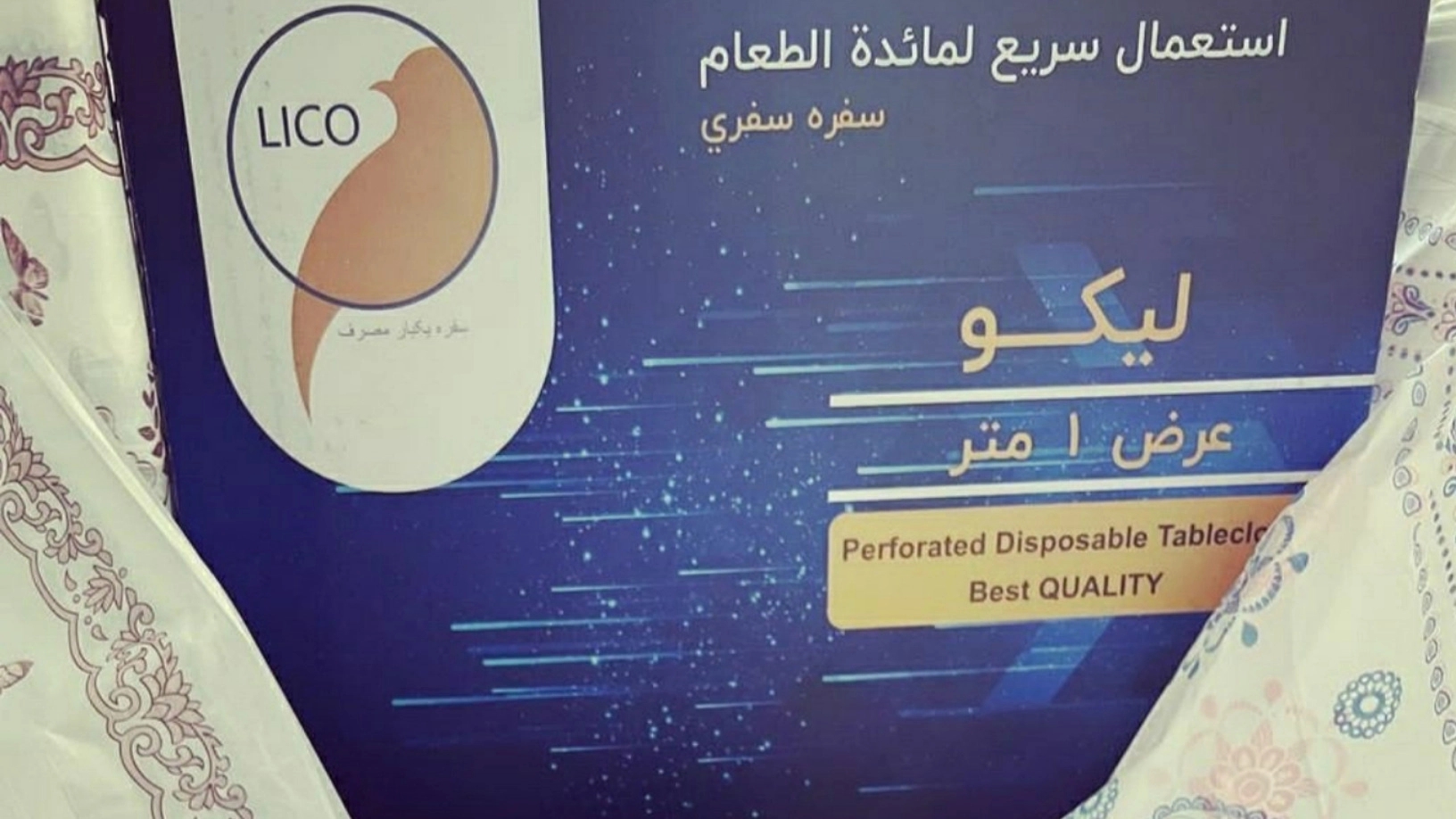 تولید کننده سفره یکبارمصرف لیکو پلاست در تهران