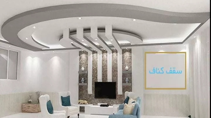 هرآنچه راجع به سقف کناف باید بدانید