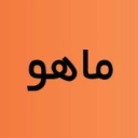 خرید و فروش تاورکرین و آسانسور کارگاهی ماهو در کرج