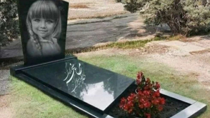 سنگ مزار و سنگ تراشی عقیق نوین در تهران