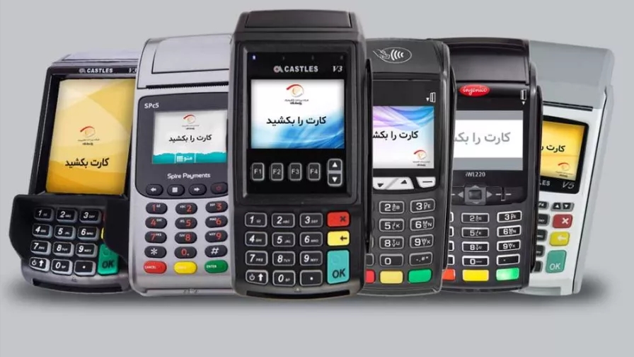 انواع کارتخوان