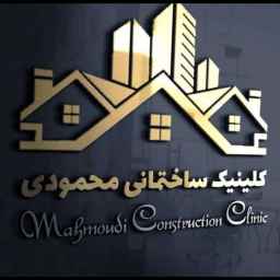 اجرای دکوراسیون داخلی محمودی در بناب