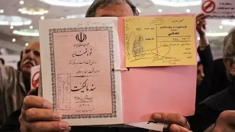 آشنایی با انواع سند ملک وکاربرد آن