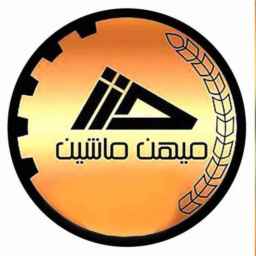 لوازم شالیکوبی میهن ماشین خزر در گیلان