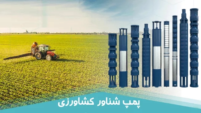 قیمت فروش شناور ها بصورت عمده