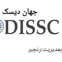 فروش و تعمیر دیسک و صفحه کلاچ جهان دیسک در تبریز