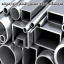 فروشگاه فولاد استیل قائم خاورمیانه در تهران