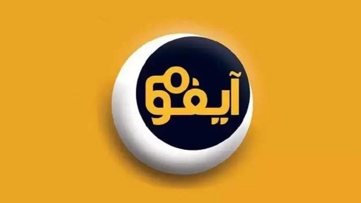 تولید پخش قطعات پلی فوم و اسفنج پشت چسبدار آیفوم در تبریز آذربایجان شرقی