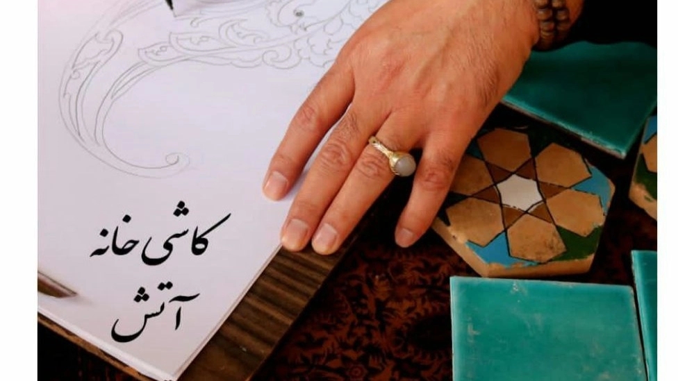 کاشی کاری سنتی و انواع آن