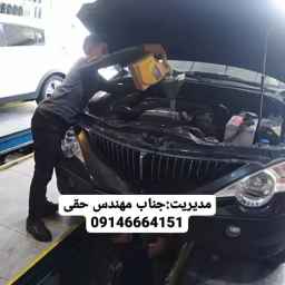 تعمیر انواع خودروهای ایرانی و خارجی و تعویض روغنی حقی در آذربایجان شرقی