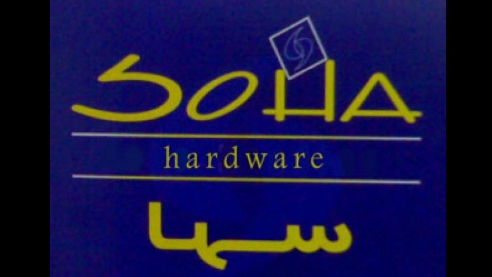 یراق در و پنجره و شیشه دوجداره سها در اصفهان