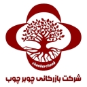 تجارت چوبرچوب، پخش و عمده ام دی اف نئوپال های گلاس و صفحه کابینت در گیلان