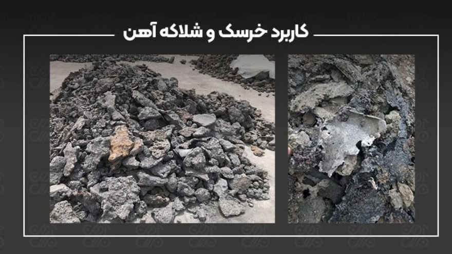 همه چیز درباره خرسک و شلاکه آهن