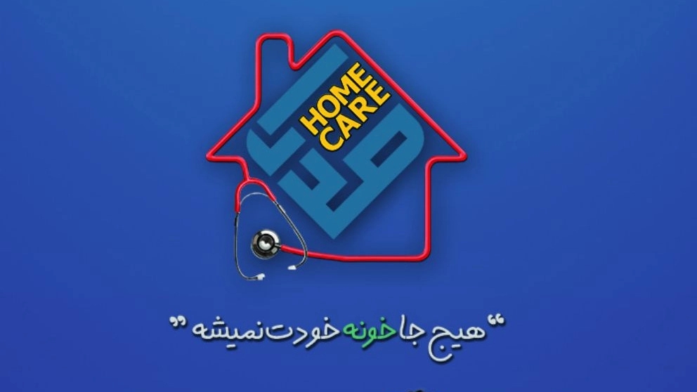 ارائه انواع خدمات