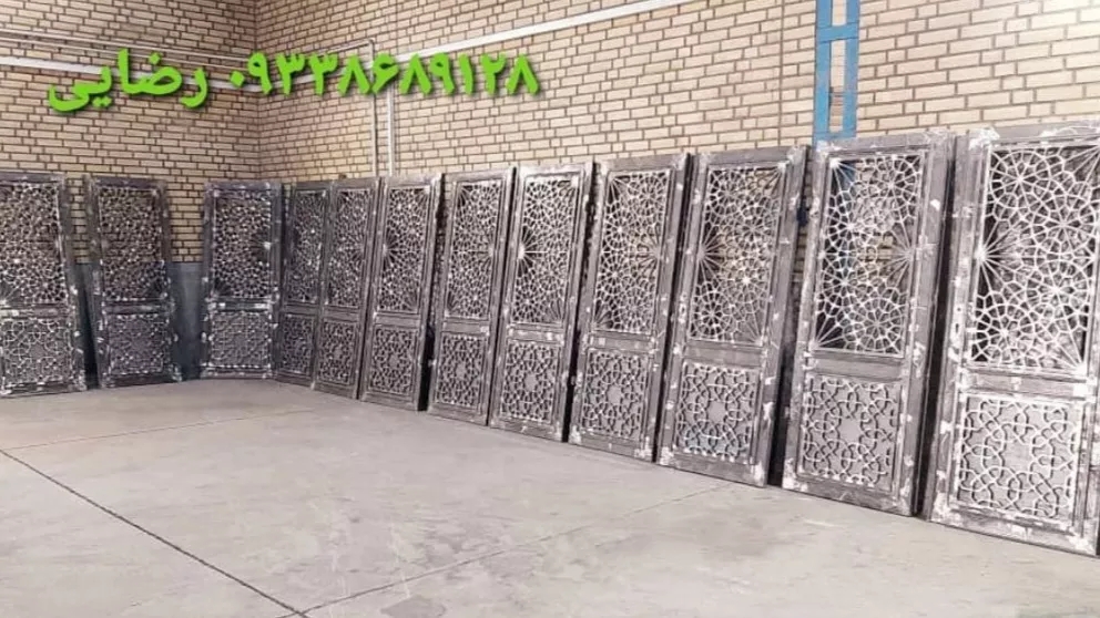 معرفی گره چینی فلزی