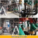 تعمیروسرویس تأسیسات موتورخانه آپادانا مشعل هامون در تهران