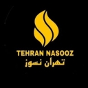 پخش فرآورده های نسوز تهران نسوز در تهران