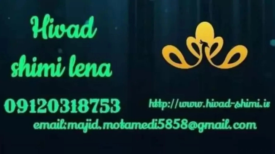 فروش و توزیع مواد اولیه شیمیایی معتمدی در تهران