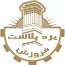 تولیدی انواع صنایع پلاستیک و قوطی یزد پلاست در شهریار تهران