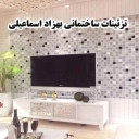 آقای دکور، طراحی و اجرای دکوراسیون داخلی و تزئینات ساختمانی در بهشهر مازندران