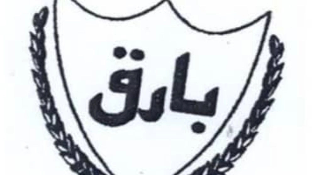 کیک و کلوچه بارق در حسن رود