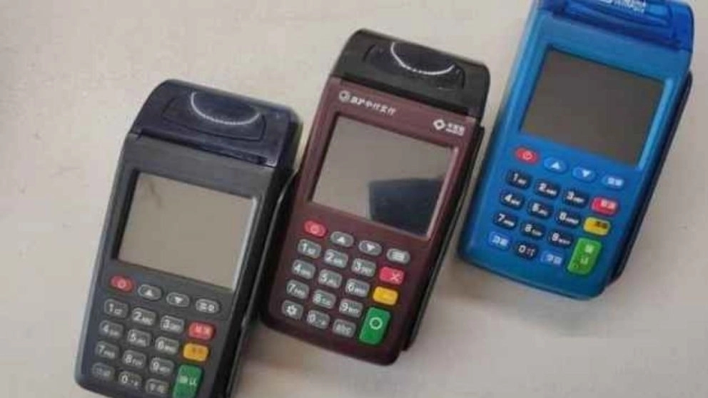 دستگاه کارتخوان سیار