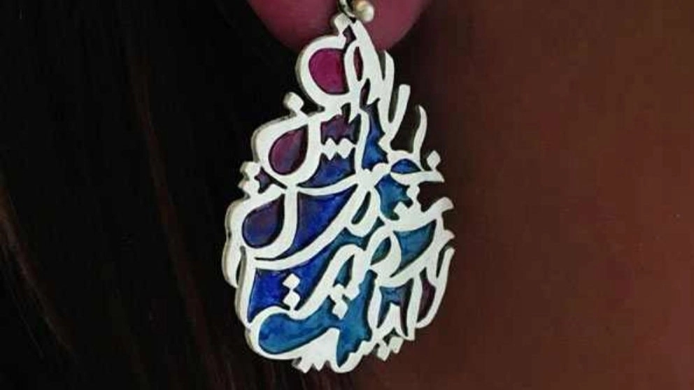 زیورآلات دست ساز رضازاده ،ساخت آموزش دست سازه های طلا و نقره در سیرجان