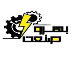 بهرو صنعت ، تولید فروش دستگاه های صنعتی سیم و کابل و فلایر مگنتی در اصفهان