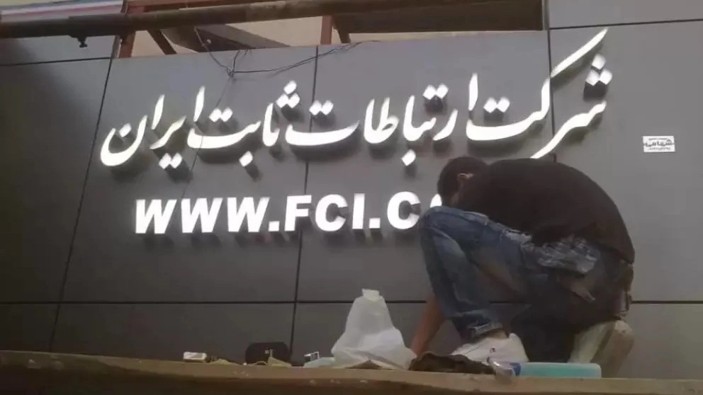 تابلوسازی شهامی در تبریز