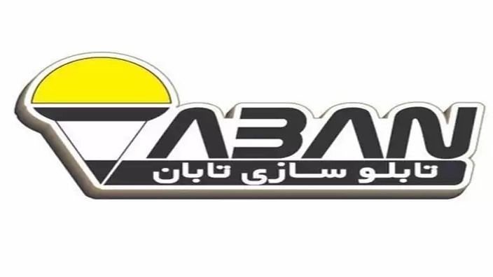 تابلوسازی تابان ،ساخت انواع تابلوهای تبلیغاتی محیطی در تهران
