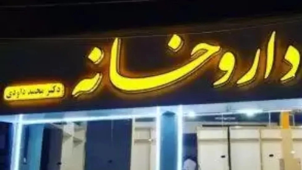 انواع تابلوهای تبلیغاتی