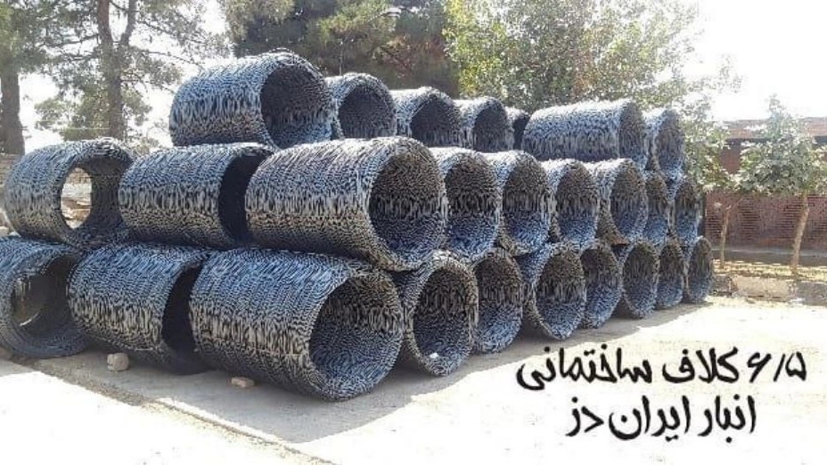 آهن آلات دمیر ، تهیه و توزیع میلگرد ساختمانی در تهران