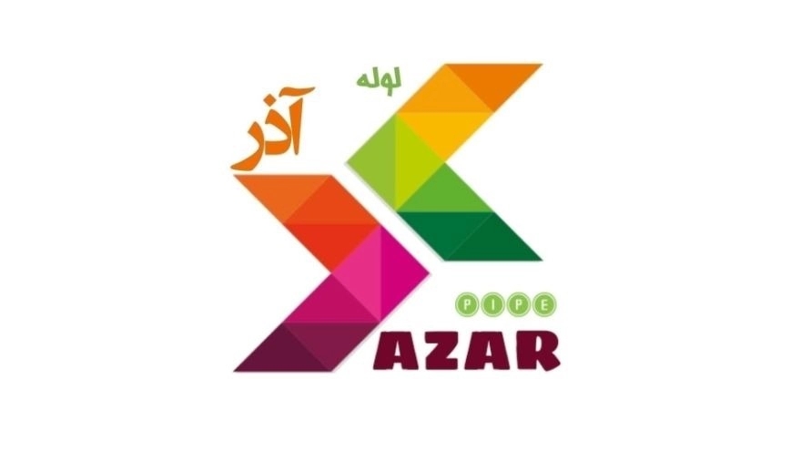 گروه تولیدی صنعتی آذر لوله بسپار