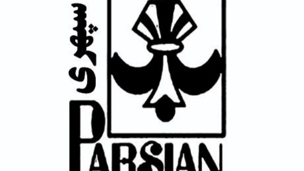 صنایع لوستر پارسیان سپهری تولید انواع لوستر در تهران