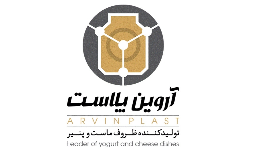 آروین پلاست، تولیدکننده انواع ظروف پلاستیکی دبه ماست و سطل پنیر در اصفهان